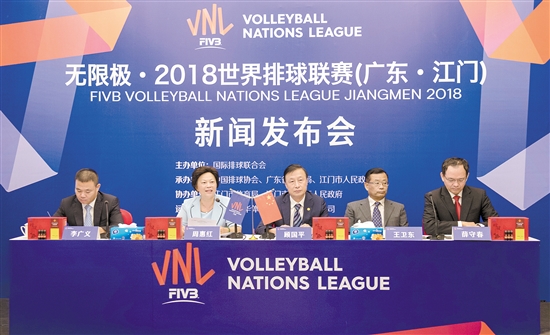世界排球联赛江门站将打响 擦亮 排球之乡 名片
