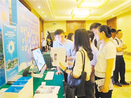 2018企业数字化转型全国巡展在我市举行 助力