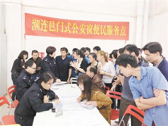 公安上门为企业办理!户政服务江门样本全国推