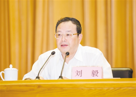 刘毅:带头转观念重落实改作风 加快建设落实四