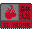 森林火险红色预警信号