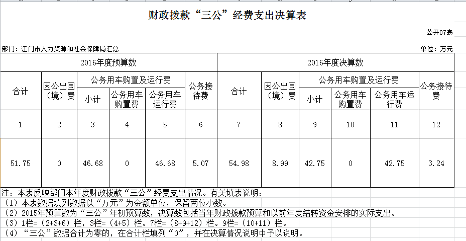 QQ图片20180410172749.png