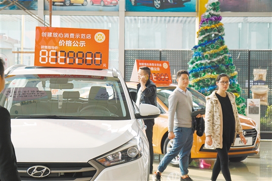 物业老总的车_物业行业老总(2)