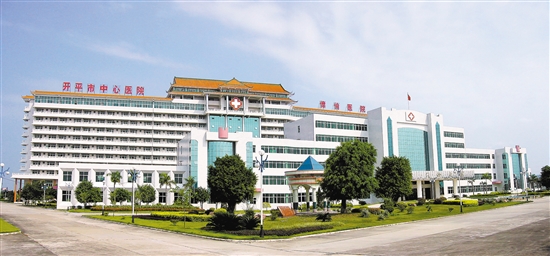 开平市中心医院:强化综合能力建设 打造区域医