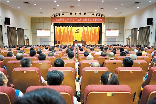 蓬江区纪委监委:加强党的政治建设 营造良好政治生态
