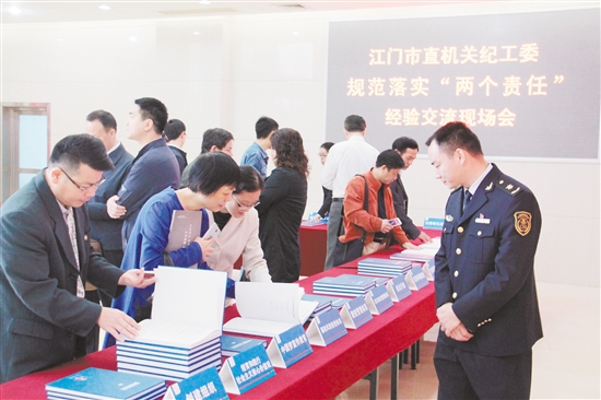 与会人员查看了解部分单位的先进做法介绍。