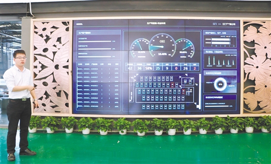 江门市工业互联网联盟成立大会今日召开