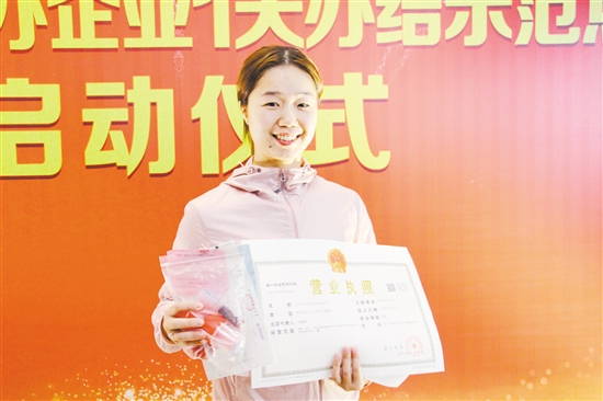 江门市东启家具有限公司领取到营业执照。