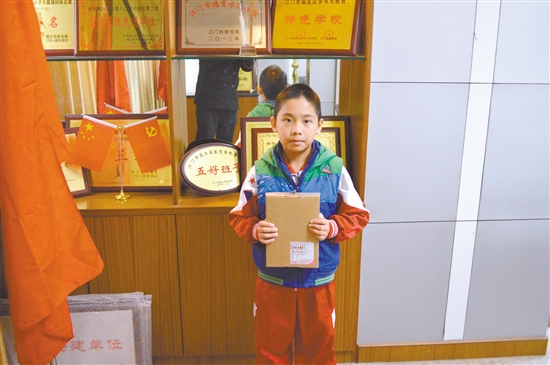 赖景灏