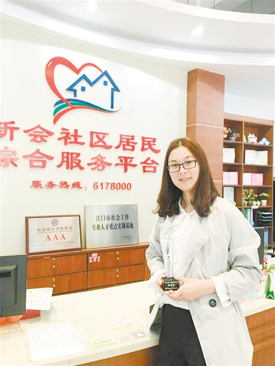 林美嫦