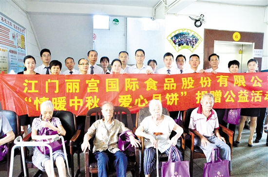 江门丽宫员工探望福利院老人。 江门丽宫员工探望福利院老人。