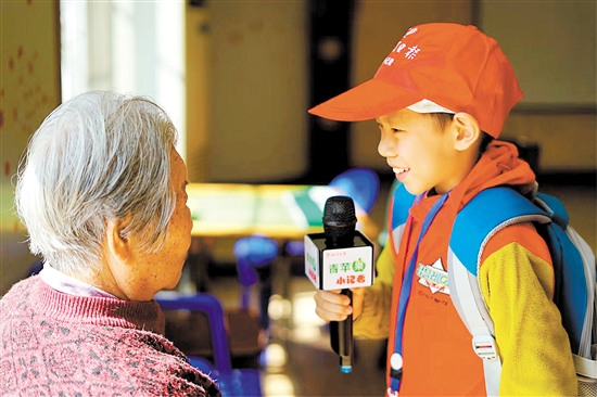 小记者对老人展开采访。