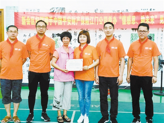 该公司举办“懂感恩、助未来”见面会活动。
