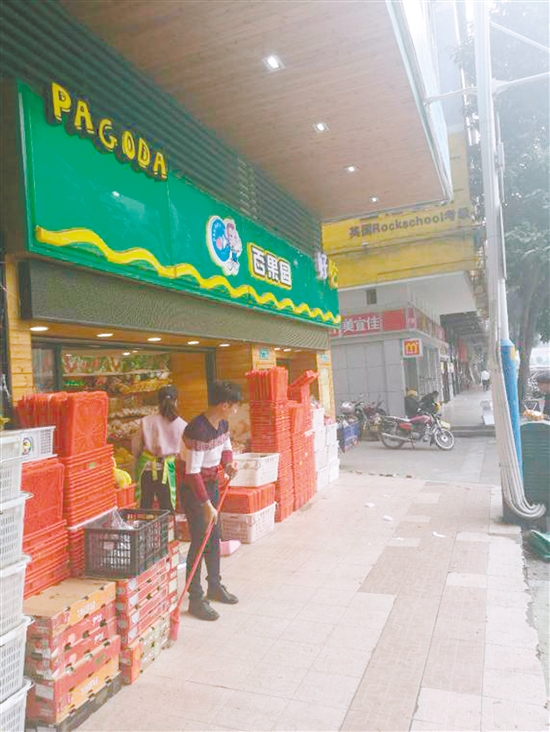 育德街店铺整改后。 育德街店铺整改后。