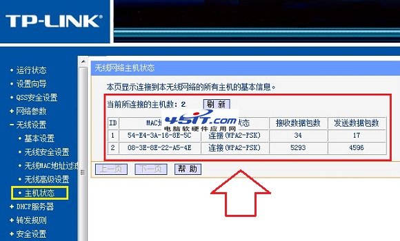 shadowrocket苹果手机使用教程