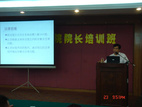 乡镇卫生院_乡镇卫生院收入管理(3)