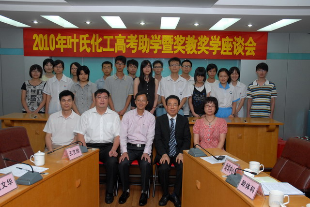 中国江门-政务之窗