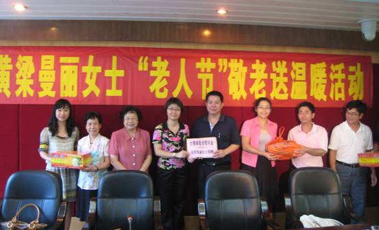 ,市红十字会在白石服务中心组织志愿者开展主题为九九重阳节,浓浓敬老情敬老活动,活动以文艺表演、互动游戏等方式进行,市职业技术学院和市二轻幼儿园共50多名志愿者、小朋友为该服务中心120多名老人家献上一场重阳节盛宴。市二轻幼儿园的小朋友将自己亲手制作节日爱心卡送给老人们时,老人们感动流泪,说今年的重阳节过得特别开心。 志愿者和老人们合唱《快乐老人歌》 此一系列尊老敬老活动,旨在致力营造平等友爱、团结互助、和睦相处的社会风尚,将慈善、爱心渗透在人们日常生活中去,使文明的种子广为传播。
