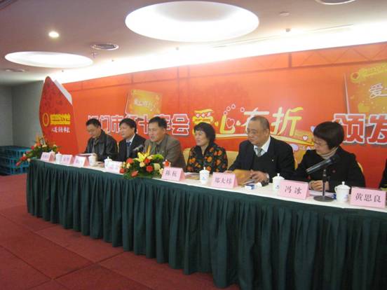 中国红十字会标志_中国红十字会收入(3)