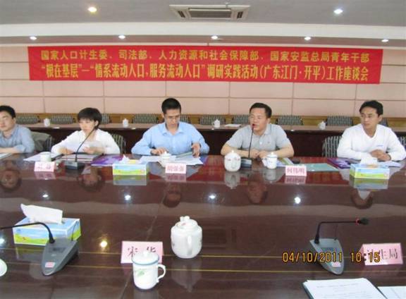 国家人口计生局_人口计生委组织党员收看十七大开幕式直播盛况