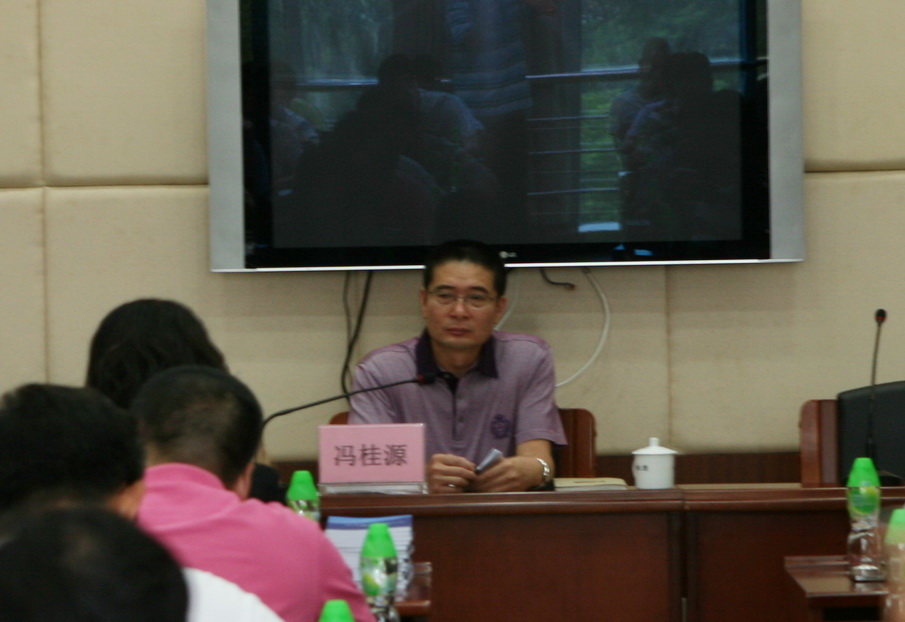 江门市国税局召开全市国税货物和劳务税工作会