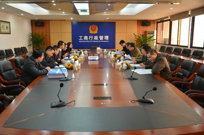 市食品安全检查考核组到市工商局检查考核20
