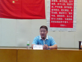 2013年市直公务员初任培训班举行开班典礼-中