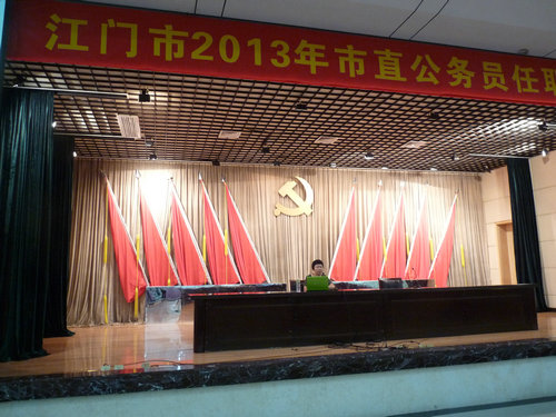 郭剑英教授讲传统文化与领导干部的道德修养-