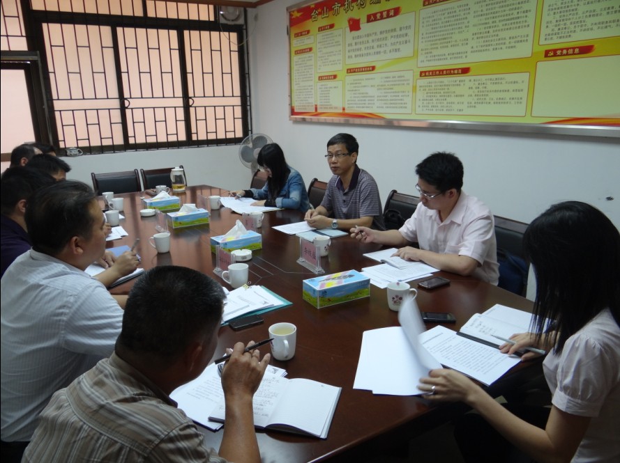 江门市编办深入基层调研华侨农场管理体制改革