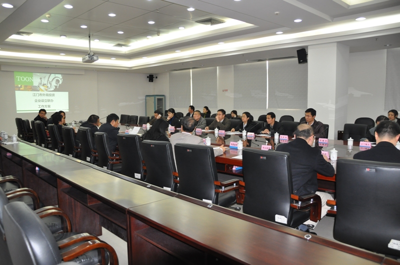 江门市启动外资企业设立联办和外贸企业备案联