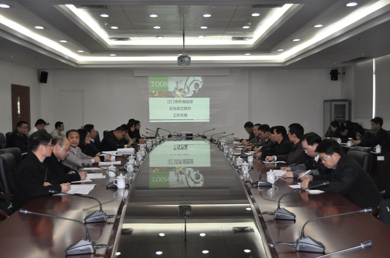 江门市启动外资企业设立联办和外贸企业备案联