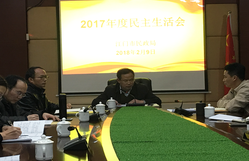 坚持问题导向 深刻查摆问题 --市民政局组织召