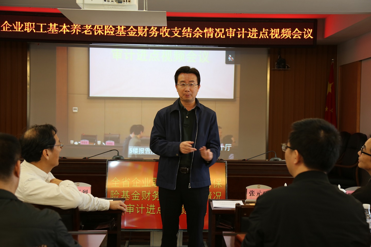 江门市组织收看广东省企业职工基本养老保险基