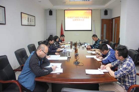 个走在全国前列积极担当与作为--市红十字会召