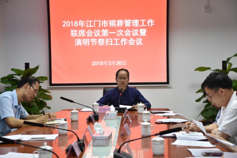 协作服务监管三到位 保障清明节文明平安 --我