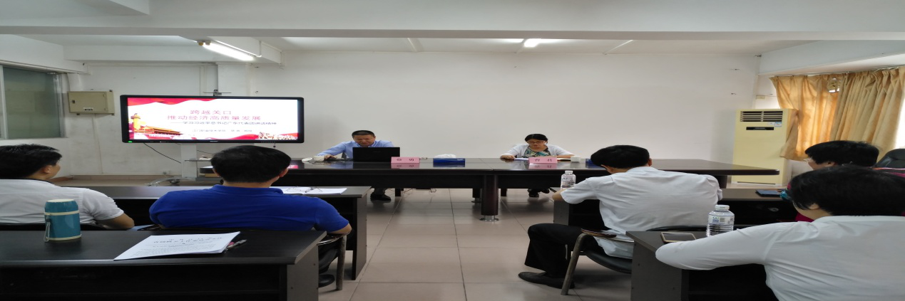 以担当精神迎接新时代的到来 --学习贯彻习近平