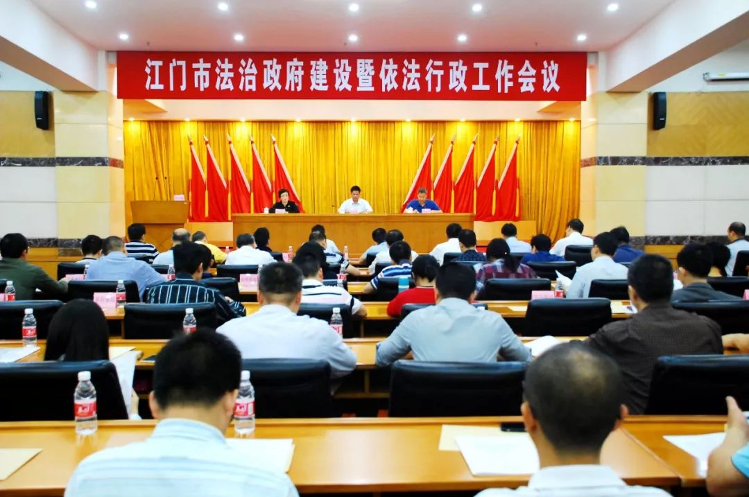立足新起点 开启新征程 不断开创法治政府建设工作新局面