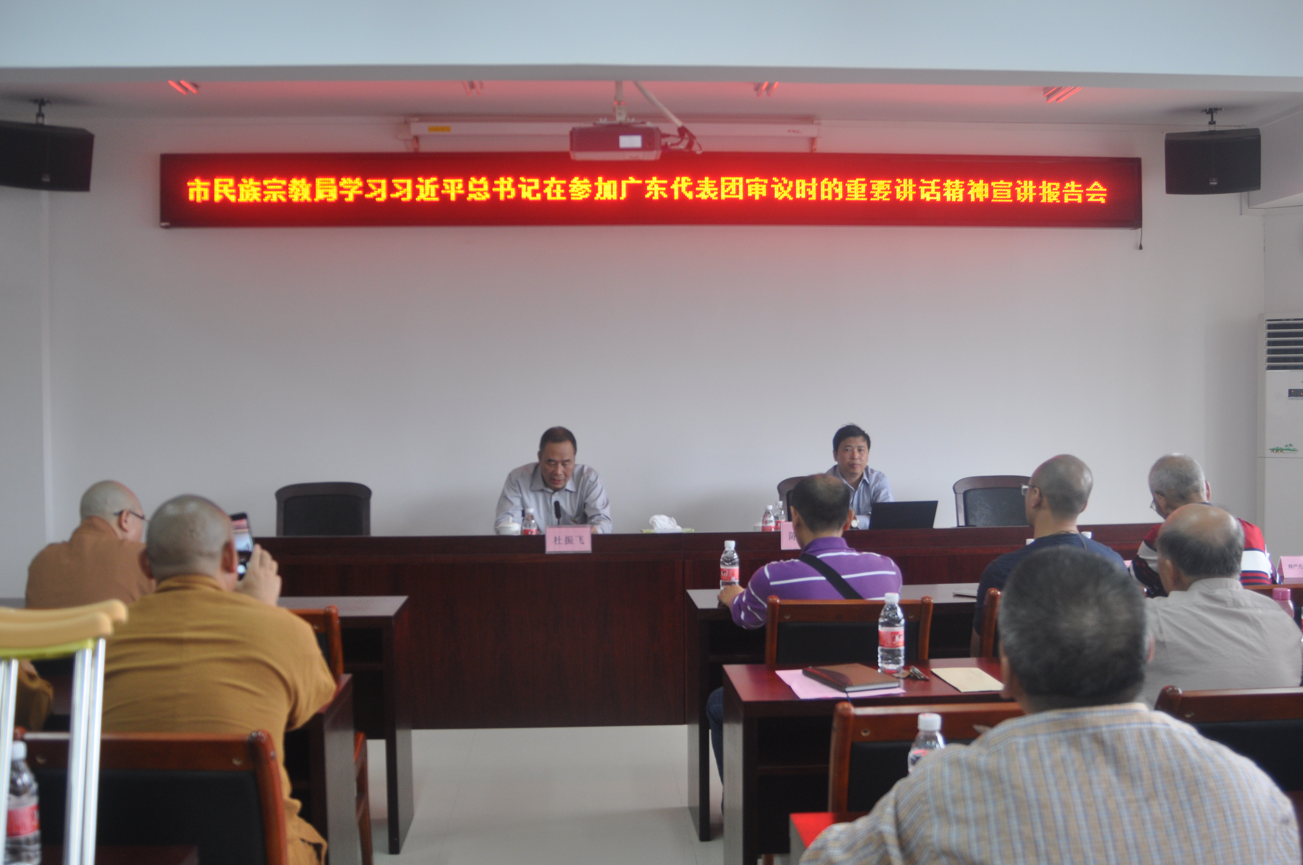 记在参加十三届全国人大一次会议广东代表团审