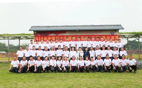 市红十字会派人参加中国红十字赈济救援队联合