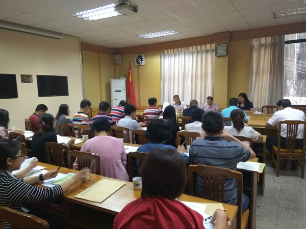 江门市供销社召开全市系统市级财政专项资金申