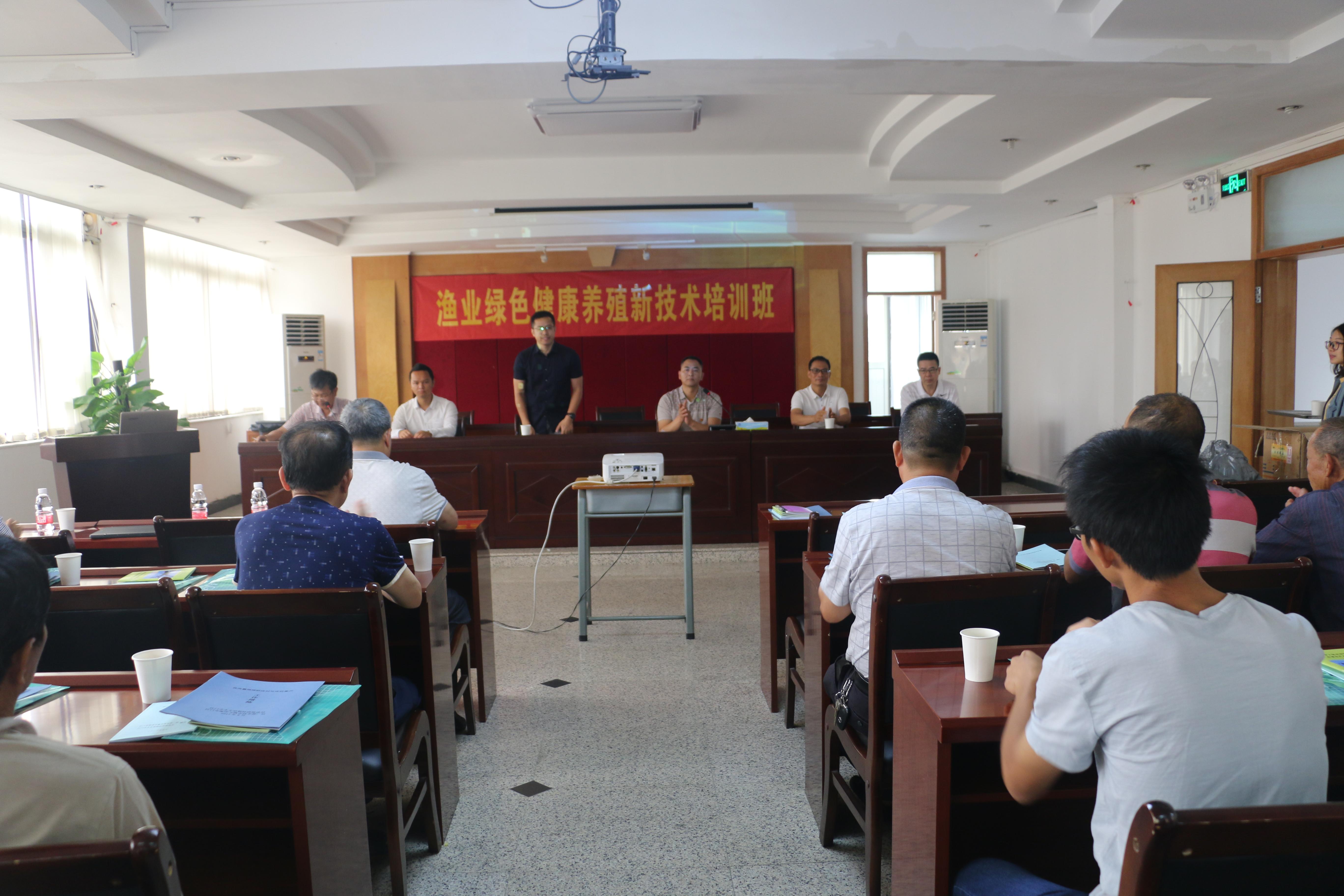 市海洋渔业局举办渔业绿色健康养殖新技术培训