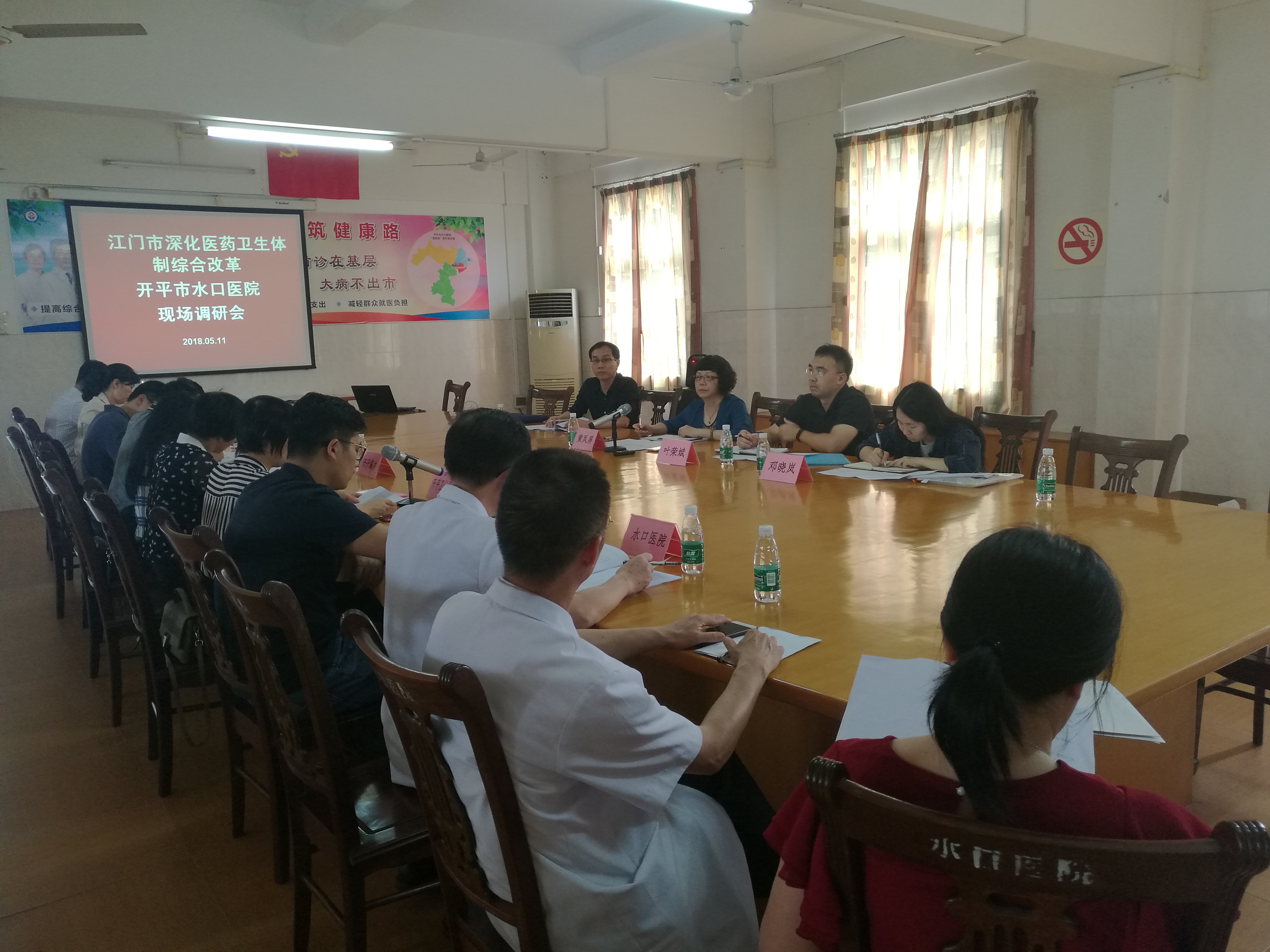 江门市编办到各市(区)调研医联体 法人治理结