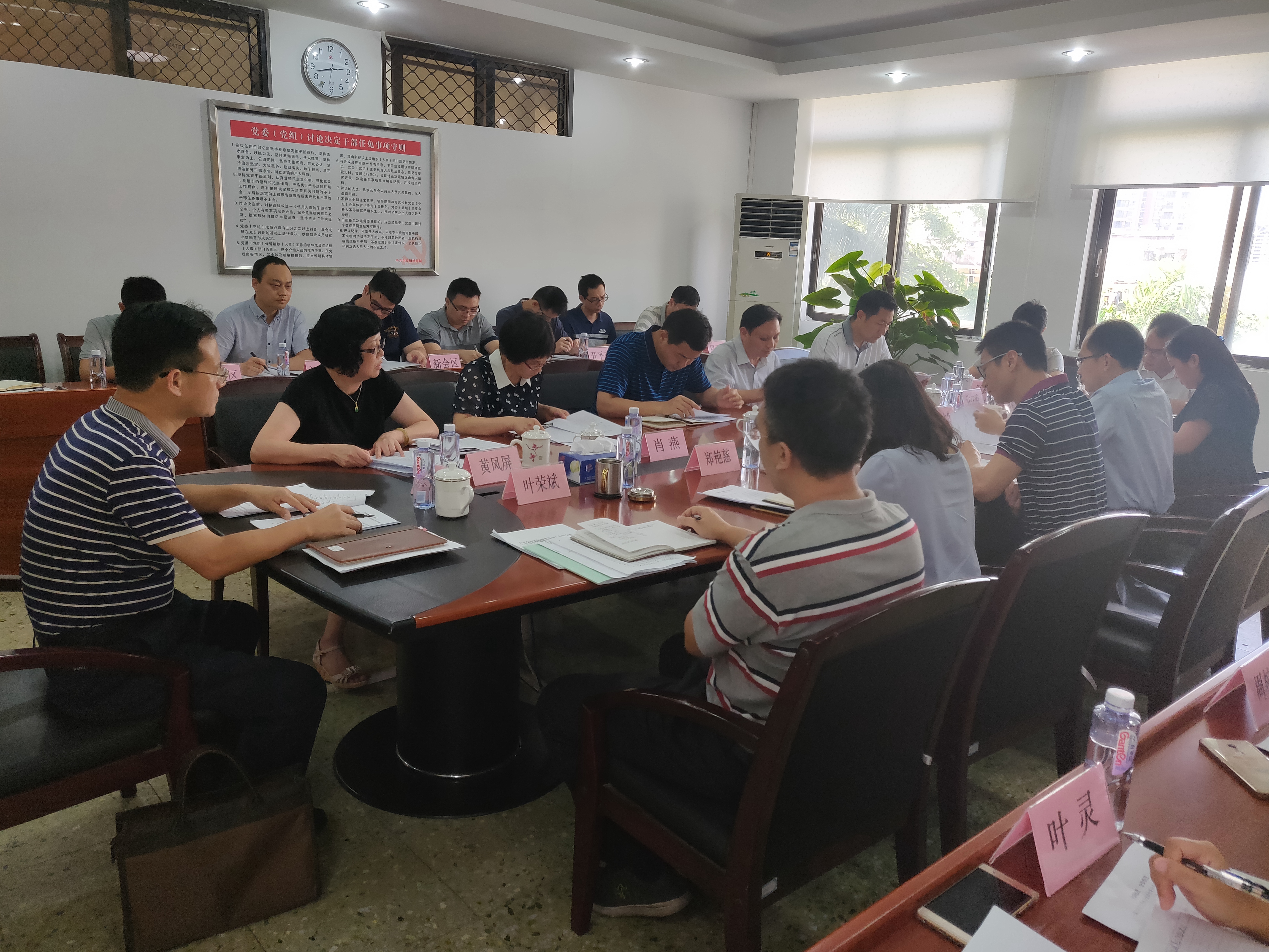 江门市编办组织召开全面深化事业单位改革工作