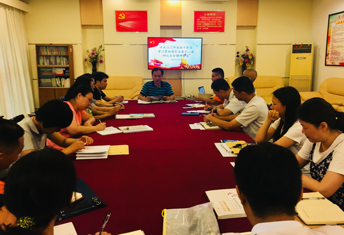 市委老干部局传达学习贯彻省委十二届四次全会