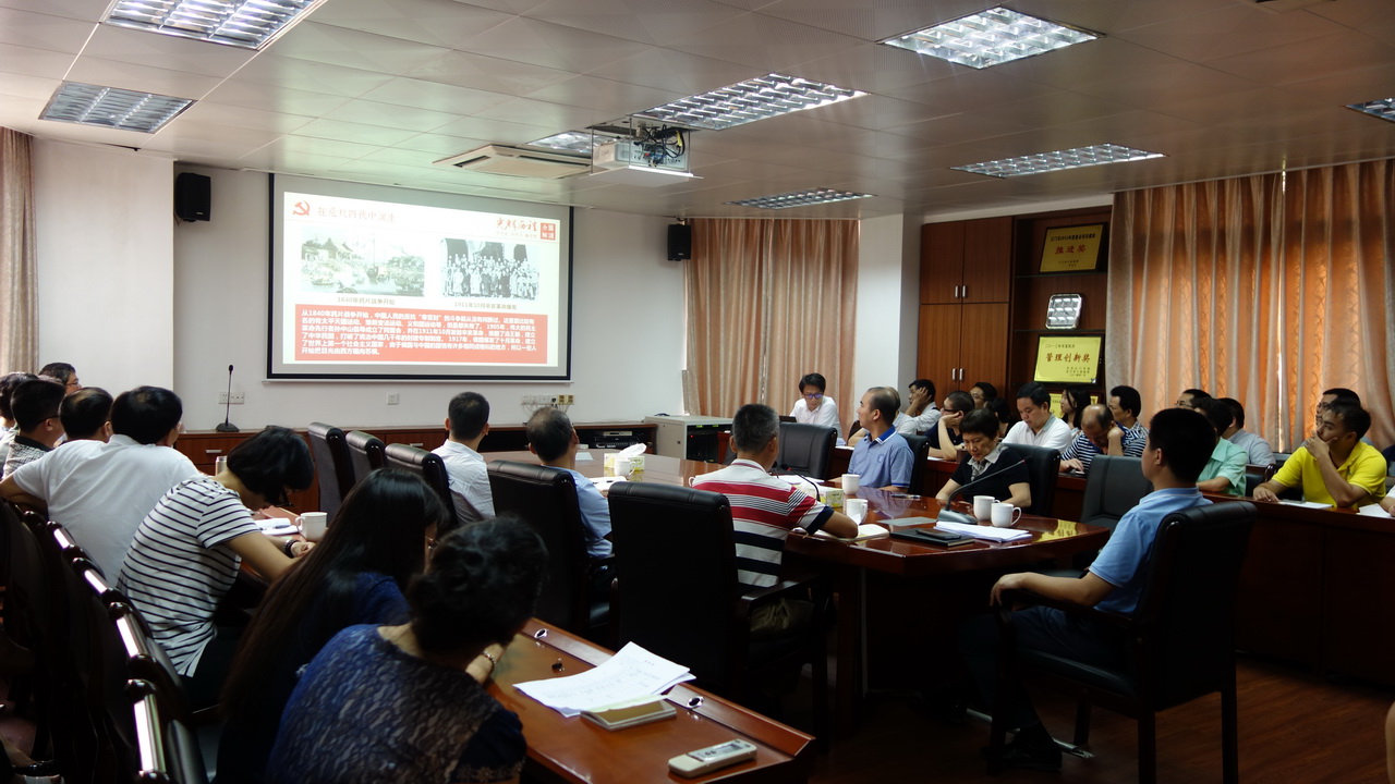 市发展改革局传达学习省委十二届四次全会精神