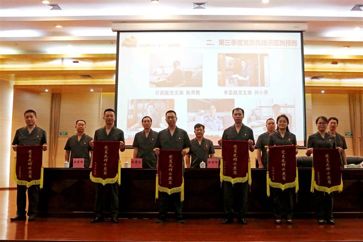 市中级人民法院开展2018年度迎七一主题党日