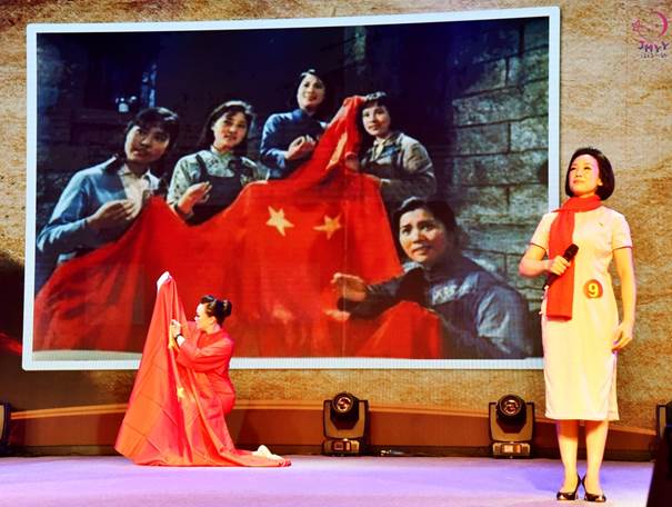 委喜获诵读红色经典 牢记初心使命朗诵比赛一