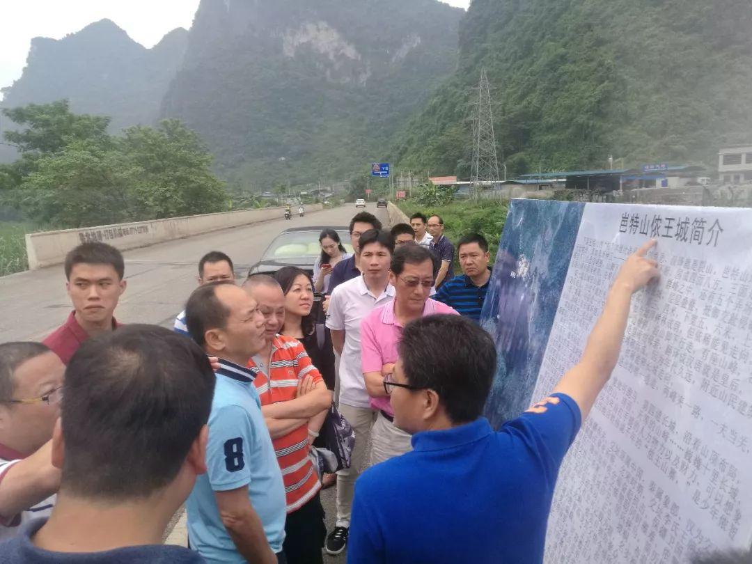 江门市赴广西崇左市开展江门-崇左粤桂旅游扶