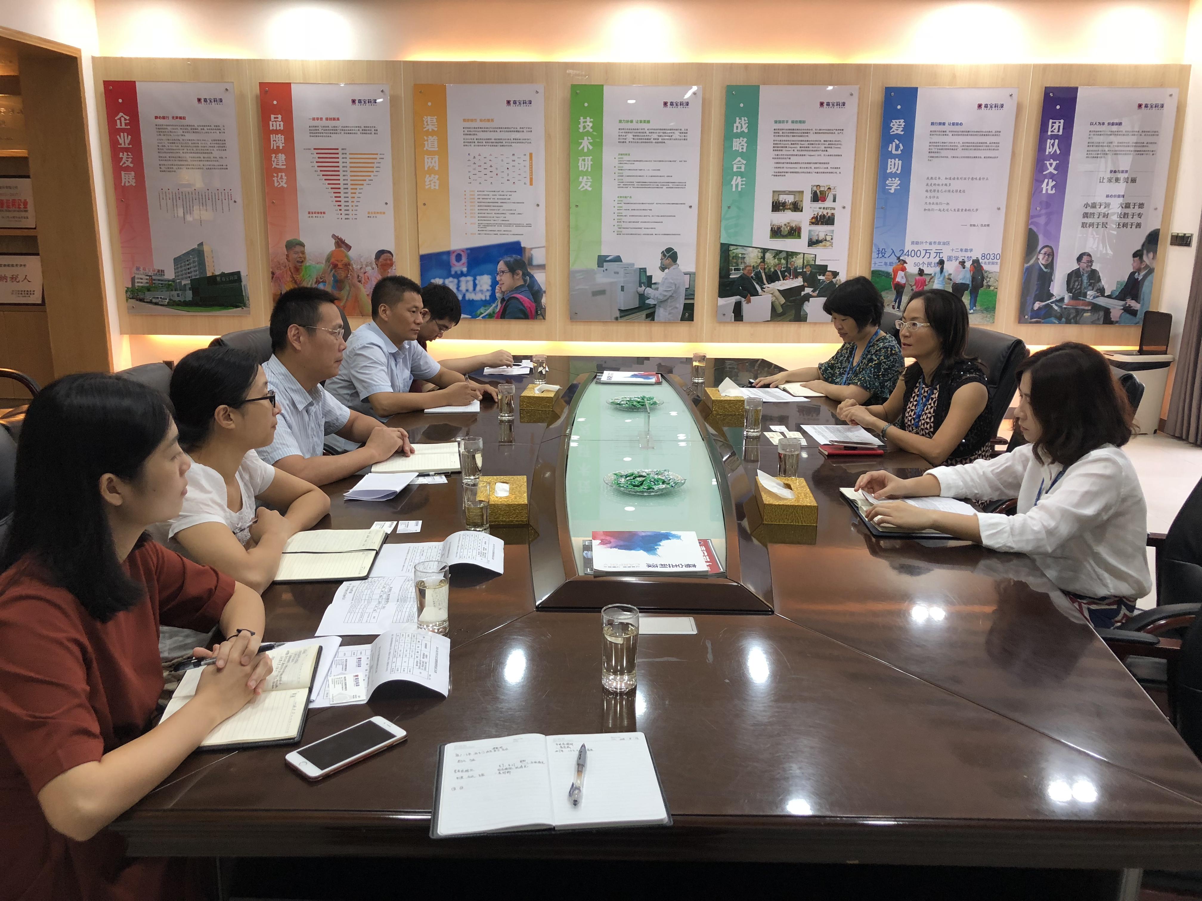 市经信局到嘉宝莉、大长江开展调研