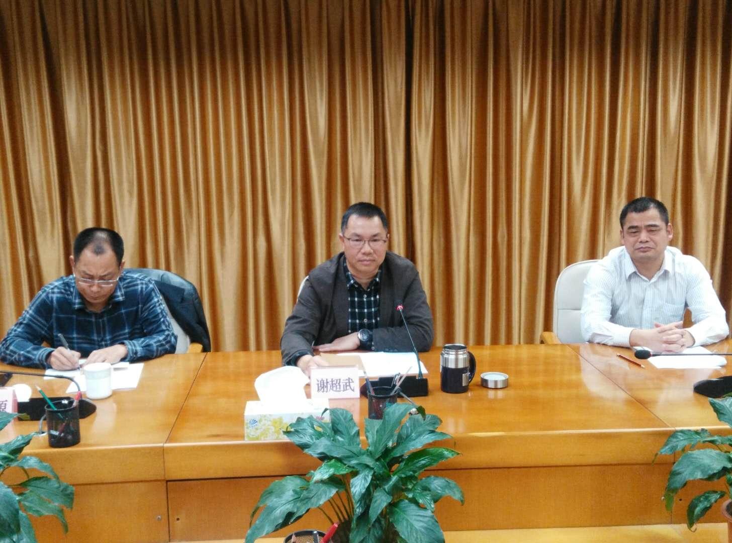 江门市国资委与恩平市委市政府共商恩平新车站